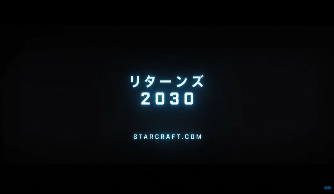 黒い背景に「RETURNS 2030」の文字と公式サイトのURLが記載された画面