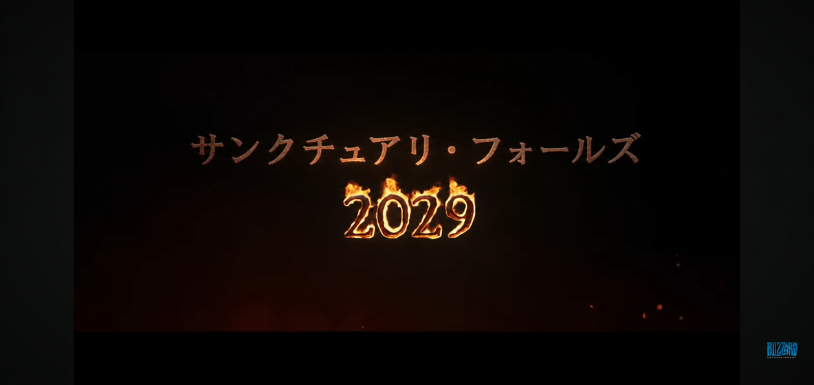 BlizzConの現状ｗｗｗｗ