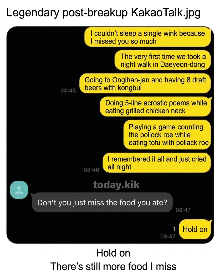 A screenshot of a KakaoTalk chat where someone texts their ex claiming they cried all night missing them, listing specific foods they shared like bean sprout bulgogi, grilled chicken neck, and tofu with pollack roe. When the ex asks if they just miss the food, they reply, 'Hold on.'