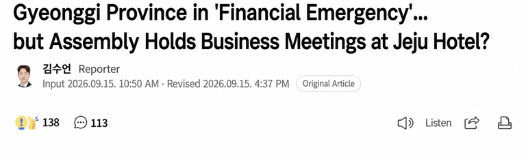 A news article capture titled 'Gyeonggi Province in Financial Emergency'... but Assembly Holds Business Meetings at Jeju Hotel?