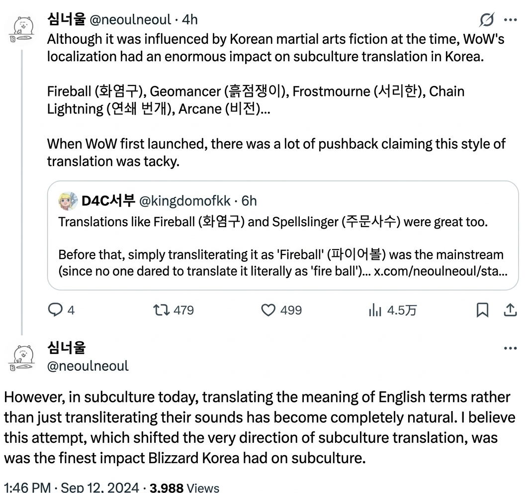 A screenshot of an X (formerly Twitter) post by author Sim Neoul (@neoulneoul) discussing the impact and significance of World of Warcraft's semantic localization on Korean subculture translation.