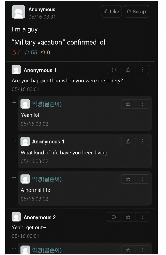 Screen capture of comments on a post titled "I'm a guy but I admit it's a 'military vacation'" on the university app 'Everytime'.
