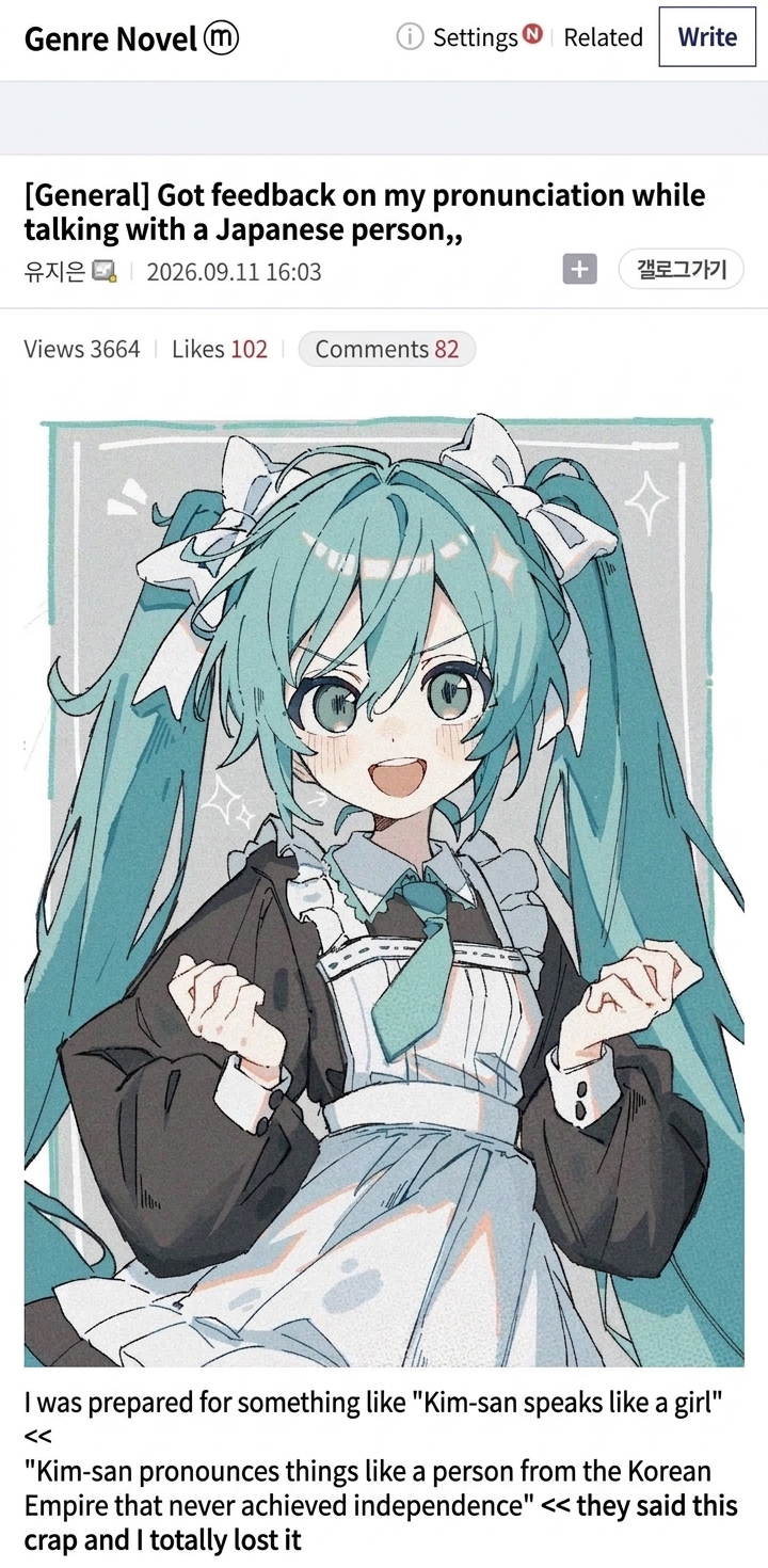 A screenshot of an online community post featuring a Hatsune Miku illustration, describing feedback received from a Japanese person regarding Japanese pronunciation.