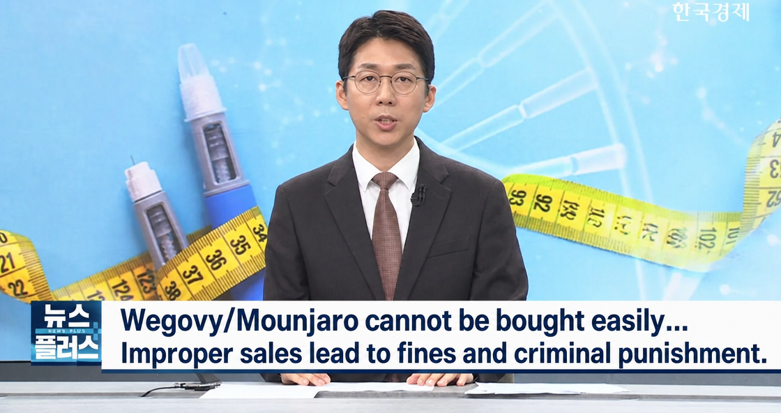 An anchor reporting on policies to punish the sale of Wegovy and Mounjaro, with a background of tape measures and syringes.