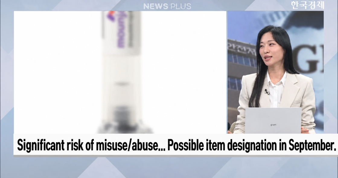 A news report screen delivering news on the possibility of designating obesity drugs as items at risk of misuse and abuse.