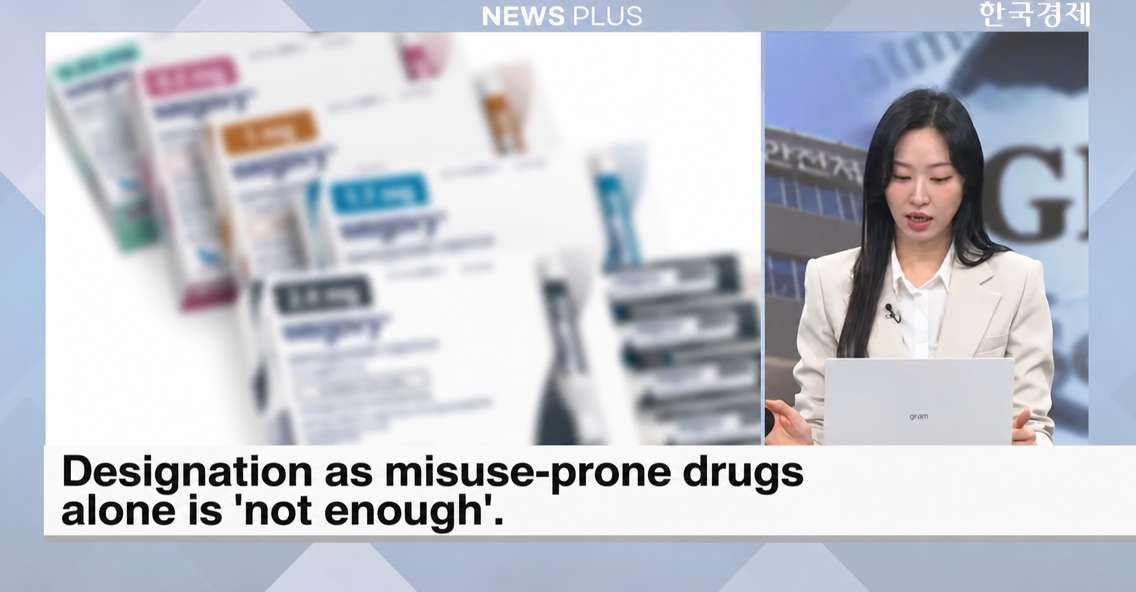 A news screen reporting that designating these drugs as misuse-prone substances might not be enough.