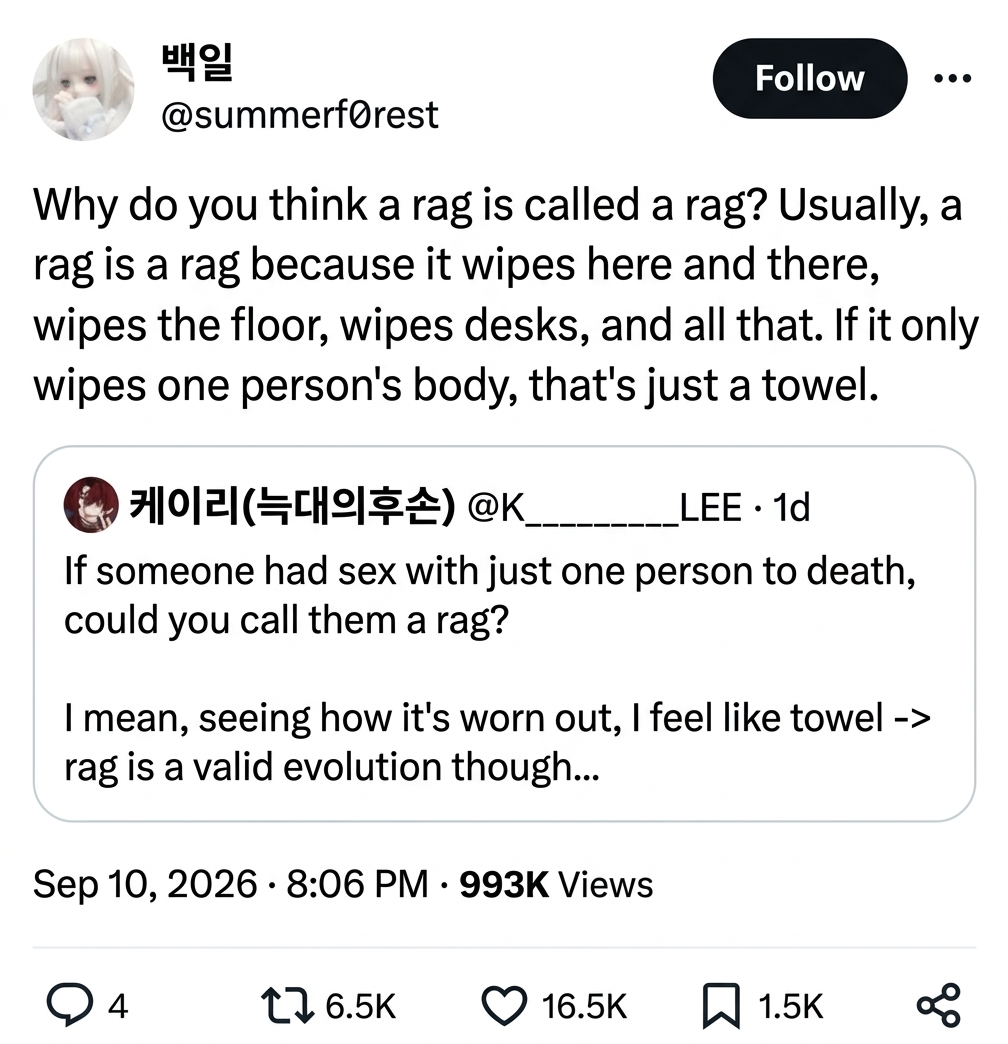 Screenshot of a quote tweet clearly refuting the idea, arguing that a rag wipes down all sorts of places, whereas wiping only one person's body makes it a towel.