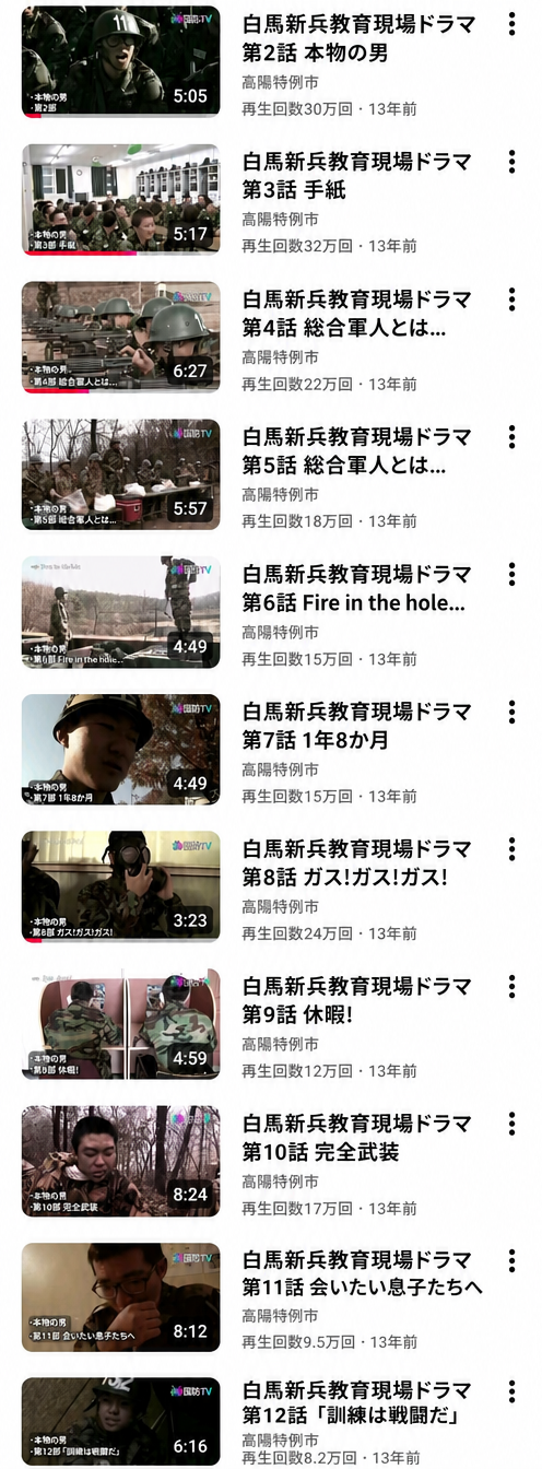 生活館で教官の号令に合わせて訓練兵たちが座ったり立ったりする様子