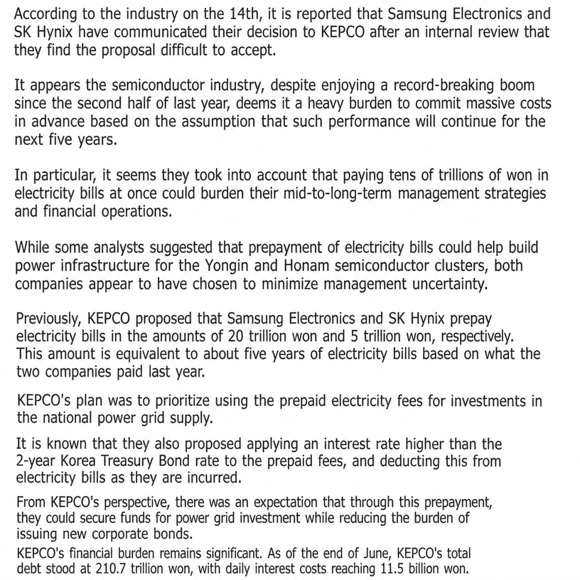 A screenshot of a news article stating that Samsung Electronics and SK Hynix rejected KEPCO's electricity bill prepayment proposal.