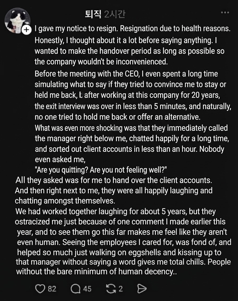 Screenshot of a social media post where an employee describes resigning due to health issues after 20 years of service, only for the meeting to end in under five minutes without anyone trying to hold them back.
