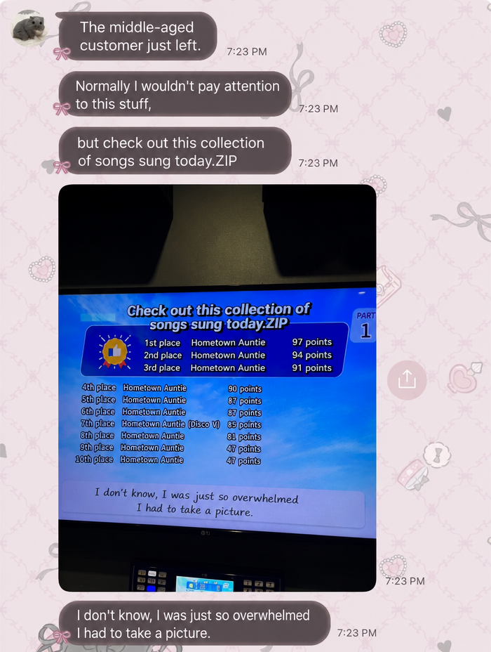 A screenshot of a messenger conversation sharing a karaoke monitor screen filled with the song 'Hometown Auntie' ranked top to bottom.