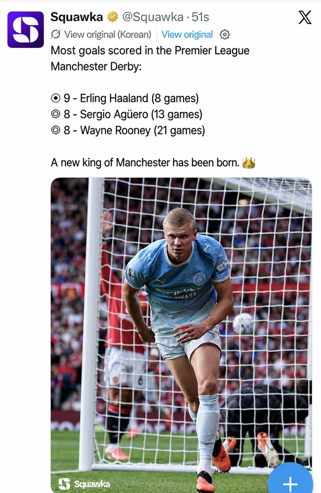 Screenshot of a Squawka social media post. It shows the rankings for most goals in the Premier League Manchester Derby (1st: Erling Haaland with 9 goals, Sergio Aguero with 8 goals, Wayne Rooney with 8 goals) along with a photo of Haaland performing a goal celebration.