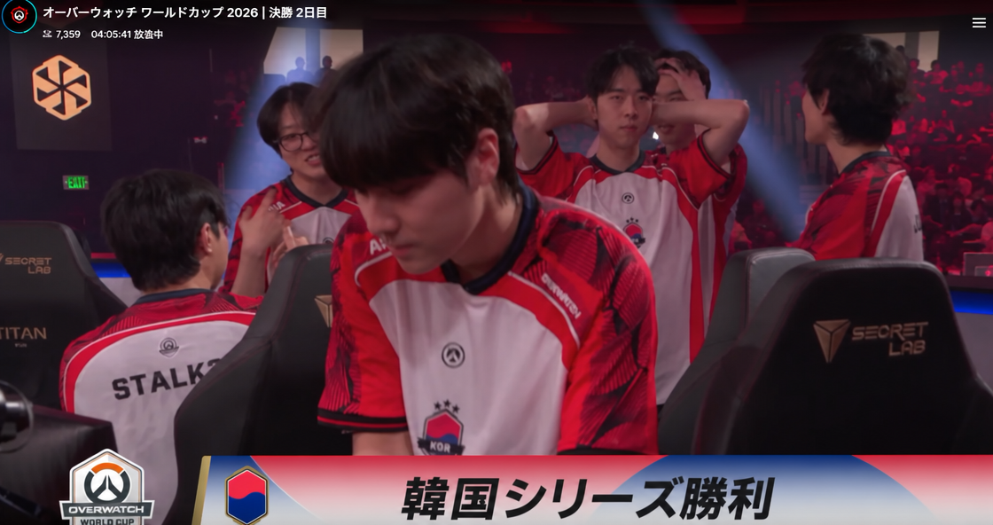 2026 オーバーウォッチ ワールドカップ準決勝で勝利を確定させ、競技席から立ち上がって喜ぶ韓国代表チームの選手たち。