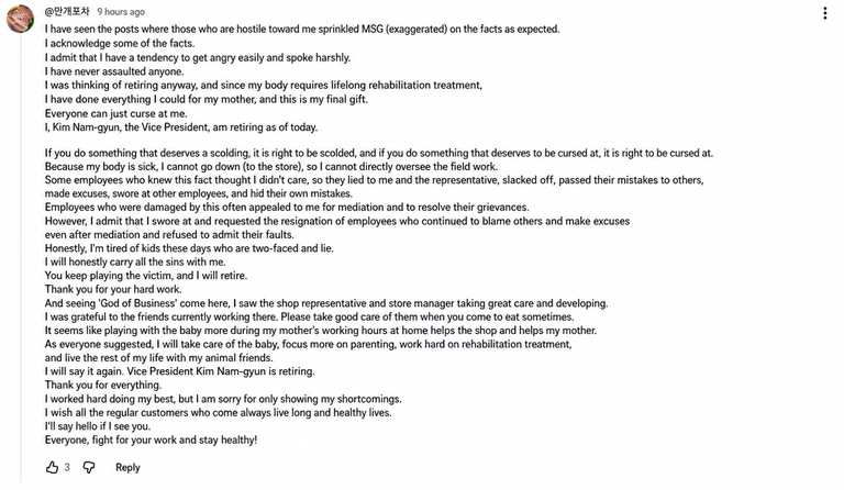 Screenshot of a YouTube clarification comment where the Vice President denies the assault allegations and announces he is stepping down.