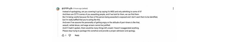 Screenshot of a rebuttal comment responding to the Vice President's clarification, stating that wage arrears, assault, and abuse cannot be justified.