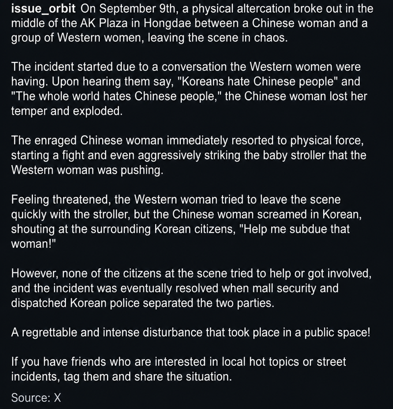 Screenshot of an announcement detailing the clash between foreign women in the shopping mall