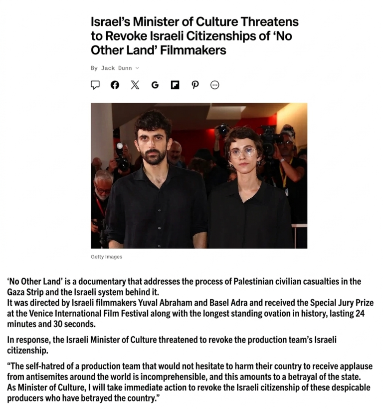 Screenshot of an article regarding Israeli filmmakers Yuval Abraham and Basel Adra behind the film 'No Other Land' and the Israeli Minister of Culture's threat to revoke their citizenship.
