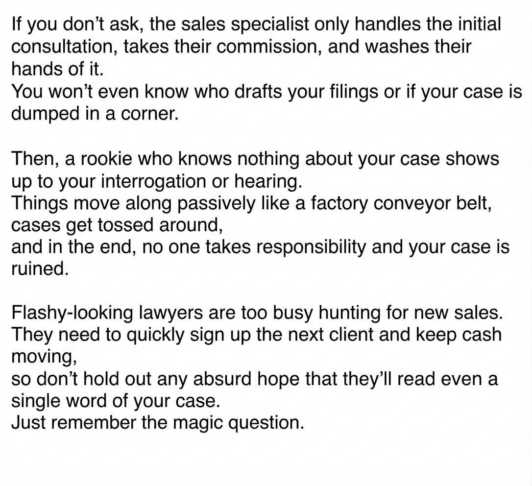 Screenshot highlighting problems that occur when the consulting lawyer differs from the actual lawyer handling the case