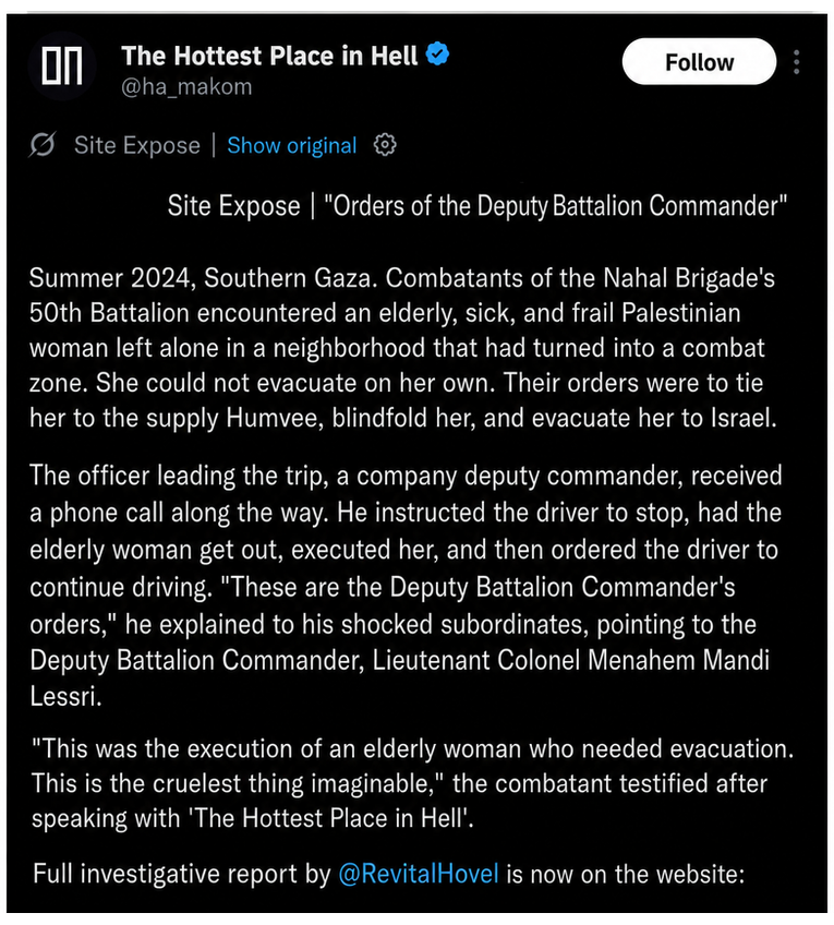A screenshot of a tweet, originally in Hebrew, translated into Korean. It describes a revelation where an Israeli commander, while evacuating a mobility-impaired elderly Palestinian woman in southern Gaza, received a phone call from a superior, ordered her off the vehicle, and executed her.