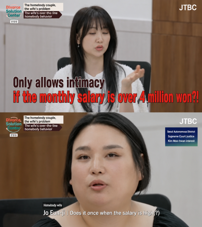 A scene from a JTBC broadcast showing the host talking with a caption that reads 'A wife who only allows marital intimacy if the monthly salary is over 4 million won?!', with an explanation below that the wife only allows intimacy during months with higher pay.