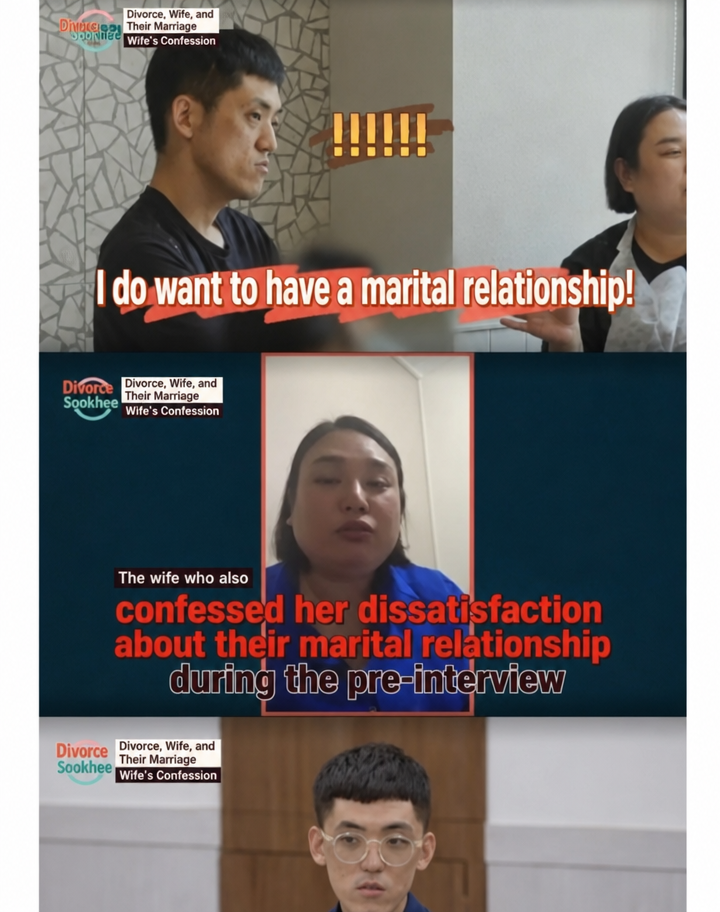 A scene from a broadcast showing the couple's daily life and interview, with a caption indicating dissatisfaction regarding their marital intimacy.