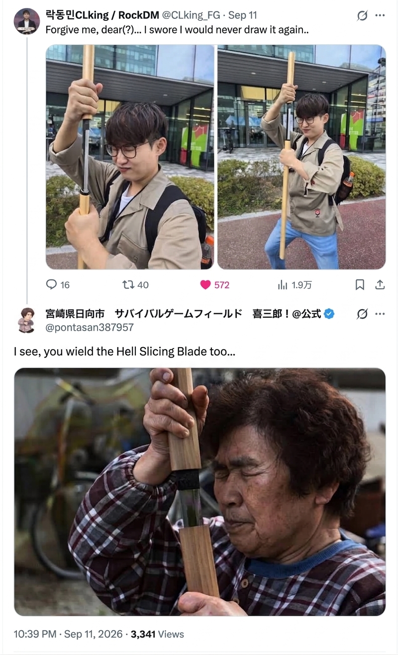 Twitter screenshot showing Tekken host RockDM unsheathing a wooden blade, quote-tweeted by the official Hell Slicing Blade grandma account with her iconic photo.