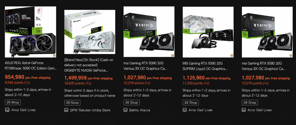 RTX 5090 sales listings on Japanese open markets such as Rakuten priced over 1 million JPY.