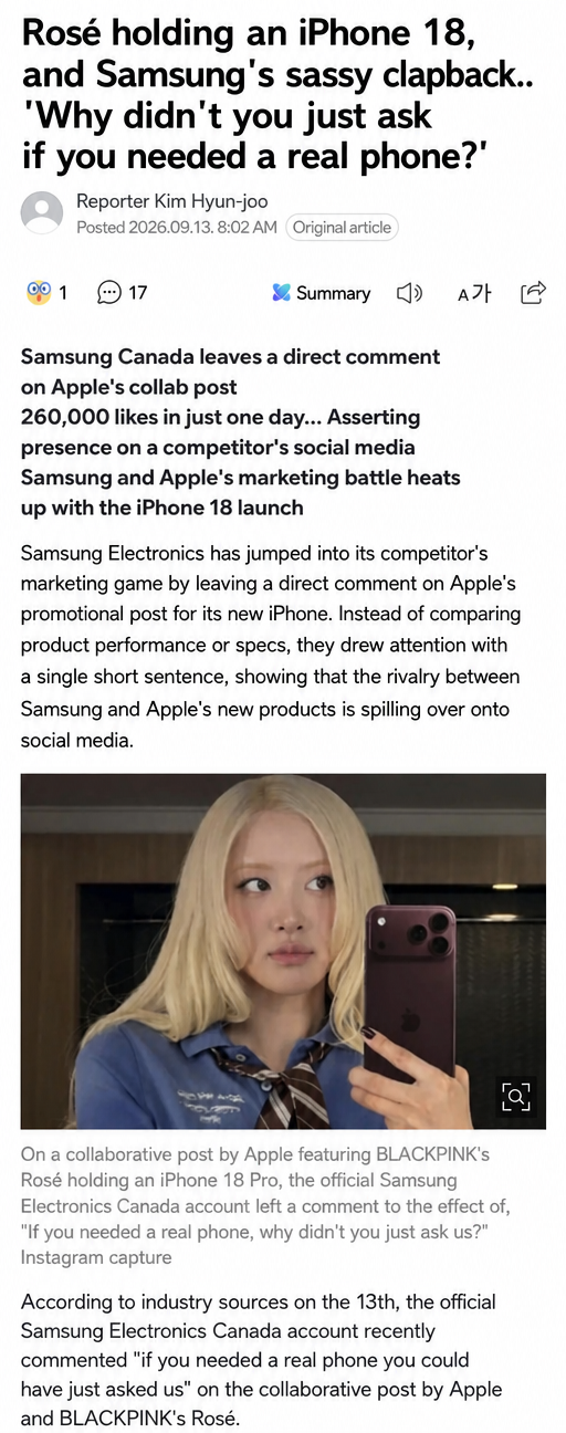 A news screenshot showing BLACKPINK's Rosé holding an iPhone alongside Samsung Electronics' comment marketing.