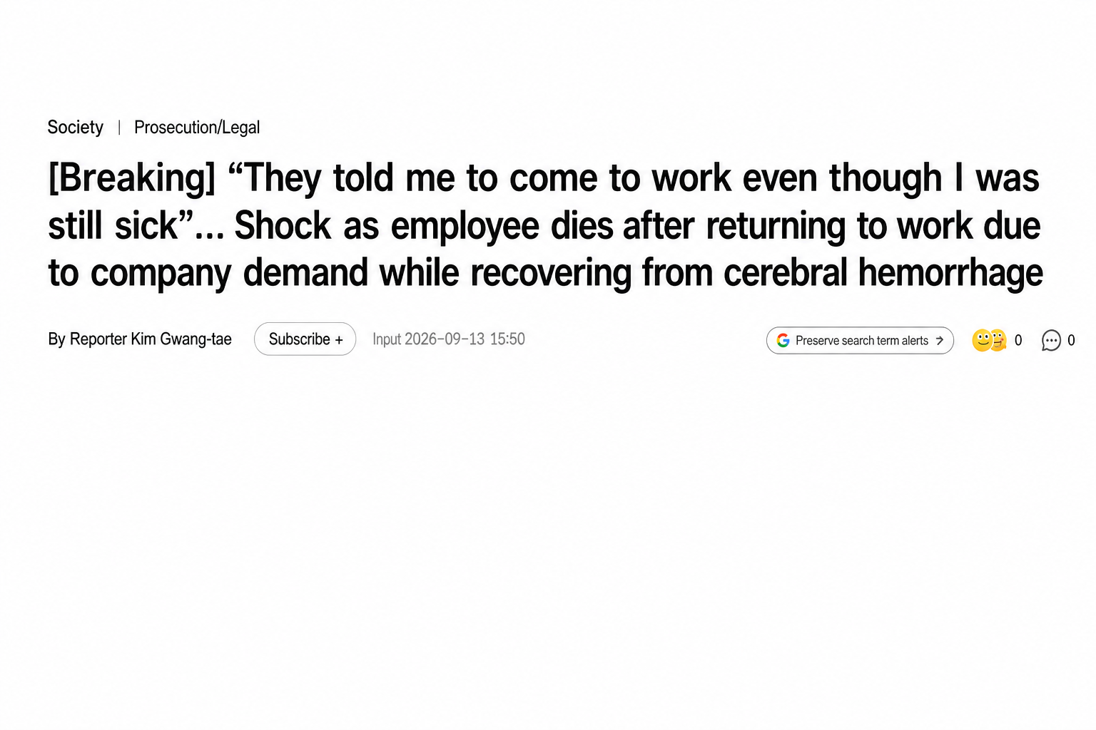 Screenshot of a news headline about a worker who returned to work at the company's demand while recovering from a cerebral hemorrhage and later died.
