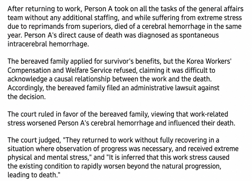 Screenshot of a news article stating that following his return, additional workload and rebukes led to his death, and the court recognized it as an occupational accident.