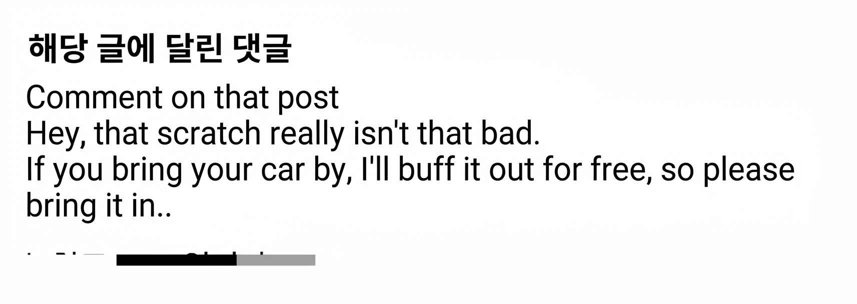 Screenshot of a comment from a mechanic offering to remove the scratch for free if the car owner brings the vehicle in.