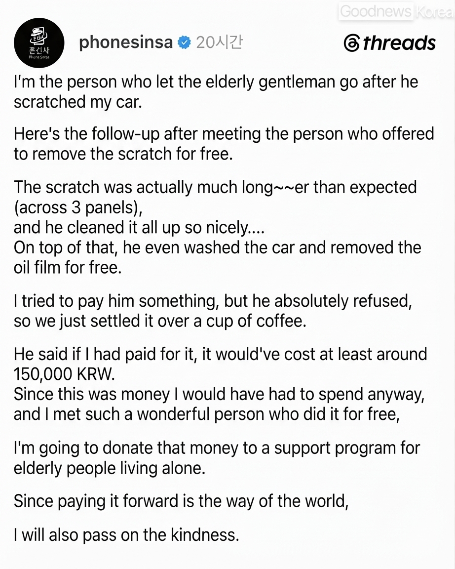 Screenshot of a follow-up post by the car owner sharing that the mechanic fixed the car and washed it for free, prompting the owner to donate the saved repair money to elderly support charities.