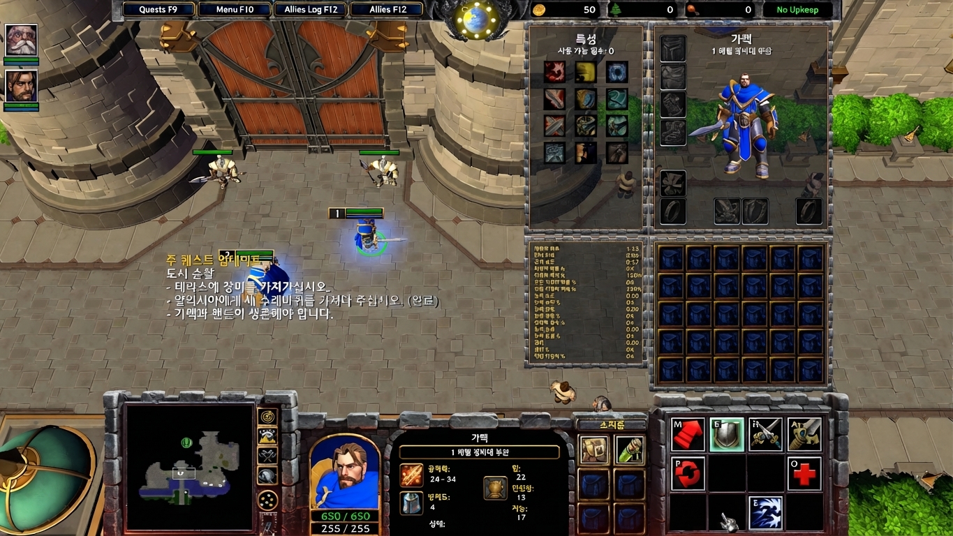 In-game screen displaying Garec's stats, equipment window, and inventory window