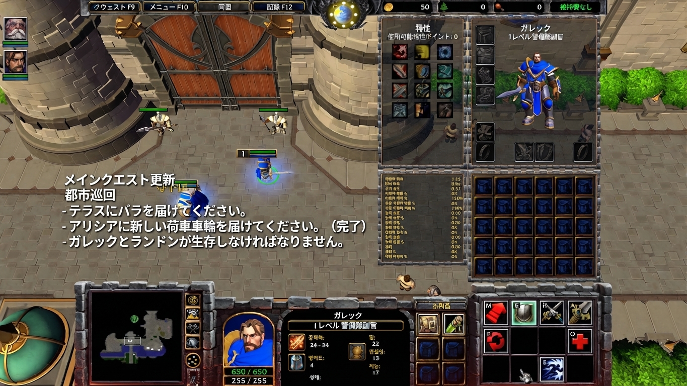ガレックの能力値と装備ウィンドウ、インベントリ画面が開いているゲーム内画面