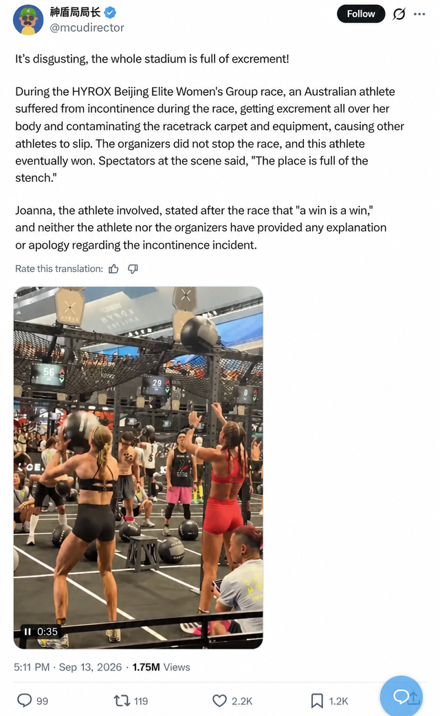 Athletes training with wall balls at the HYROX Beijing venue, along with a captured social media post.