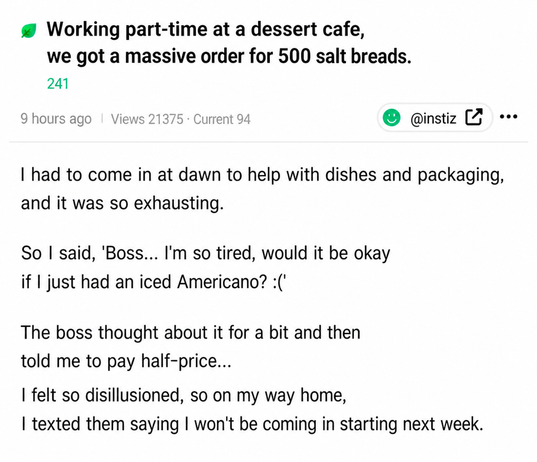 Screenshot of an online community post from a dessert cafe part-timer who was called in at dawn to help with dishes and packaging for a 500 salt bread order, but decided to quit after the boss asked them to pay half-price for a single iced Americano.