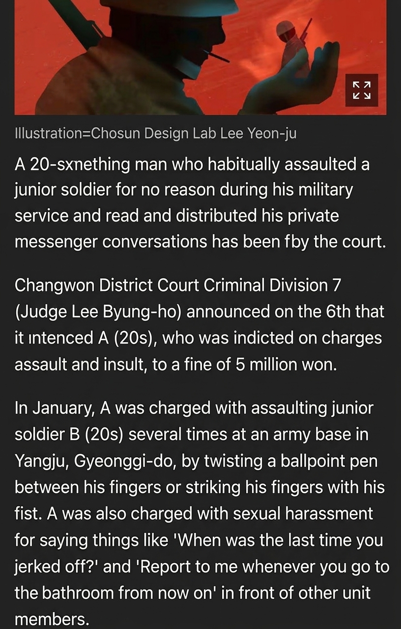Screenshot of a news article detailing specific crimes committed in an army barracks in Yangju, such as finger-related assault and sexual harassment.