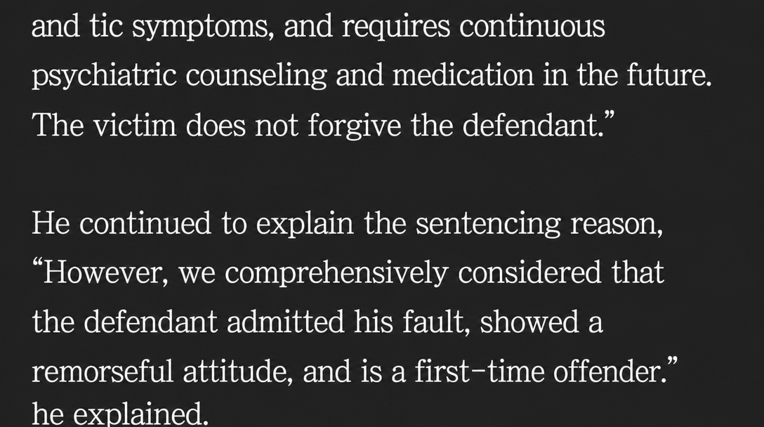 Screenshot of a court judgment excerpt stating the victim's tic symptoms, their desire for punishment, and the court's reasoning for sentencing, considering the defendant's remorse and first-time offender status.