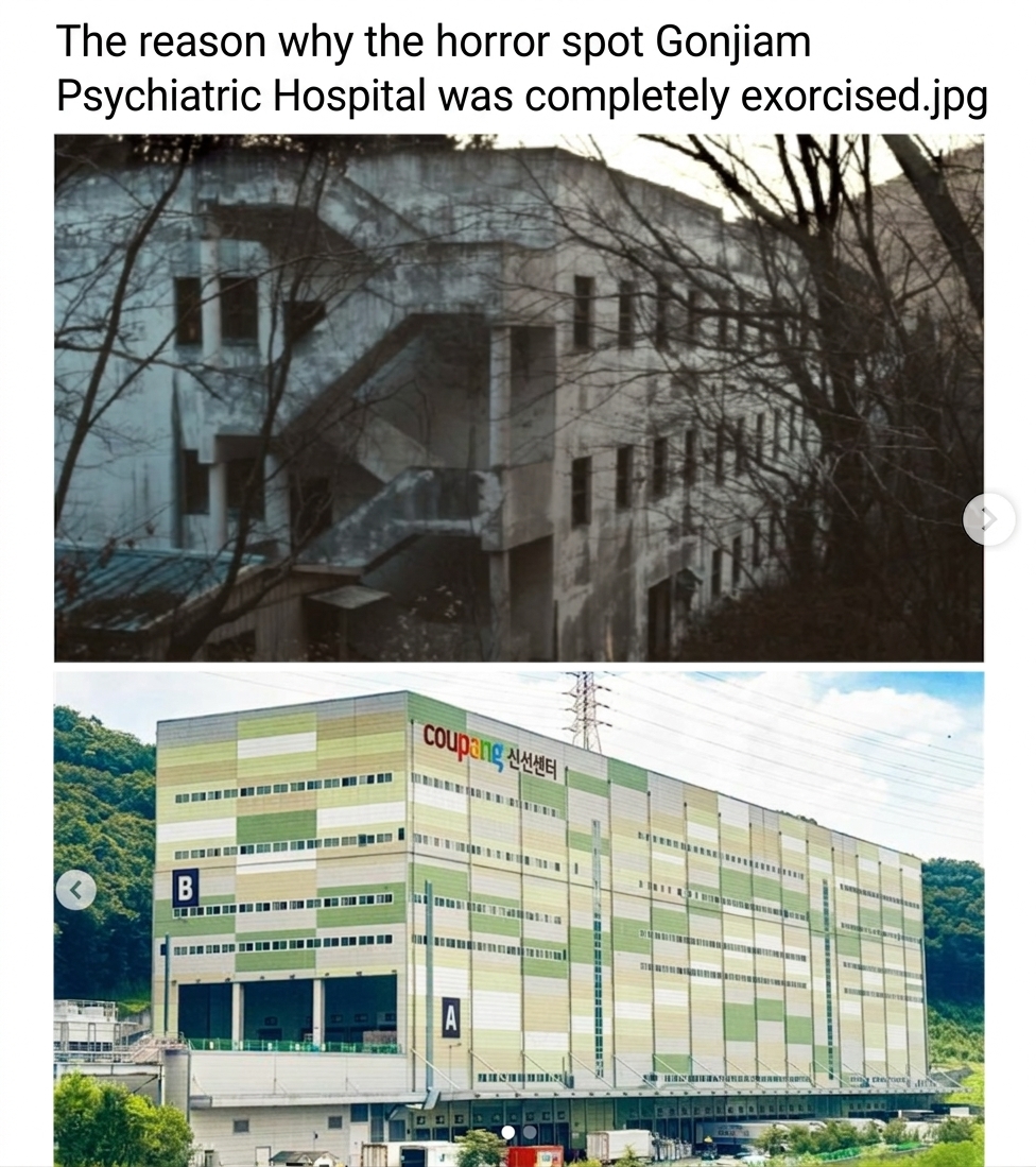 A comparison photo showing the eerie, abandoned ruins of the former Gonjiam Psychiatric Hospital on top, and the clean, massive Coupang Fresh fulfillment center built on the same site below.