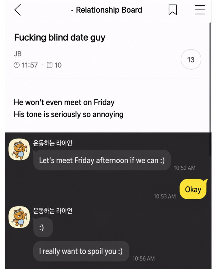Screenshot of a post on a relationship board and a KakaoTalk conversation with a blind date candidate. The message 'I really want to spoil you :)' is visible.