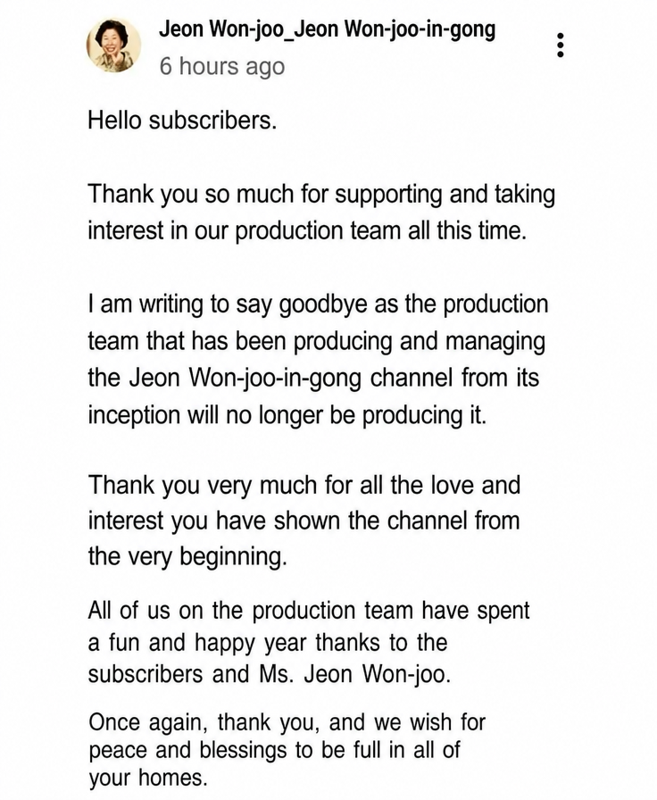 A collection of screenshots showing Jeon Won-joo talking about the story of the YouTube production team's mass resignation and contract termination during a talk show.