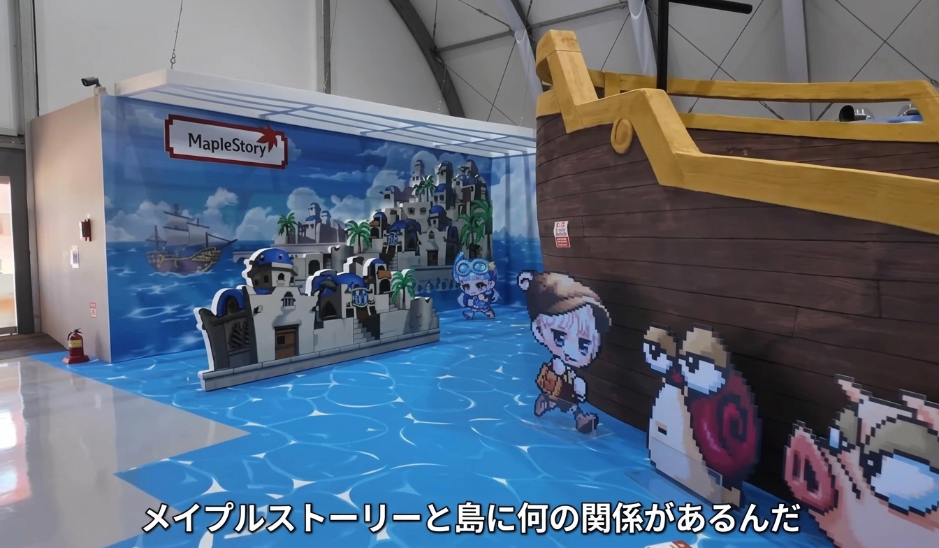 麗水島博覧会の会場に設置されたネクソンの『メイプルストーリー』リス港口をテーマにしたフォトゾーンブースと船の模型