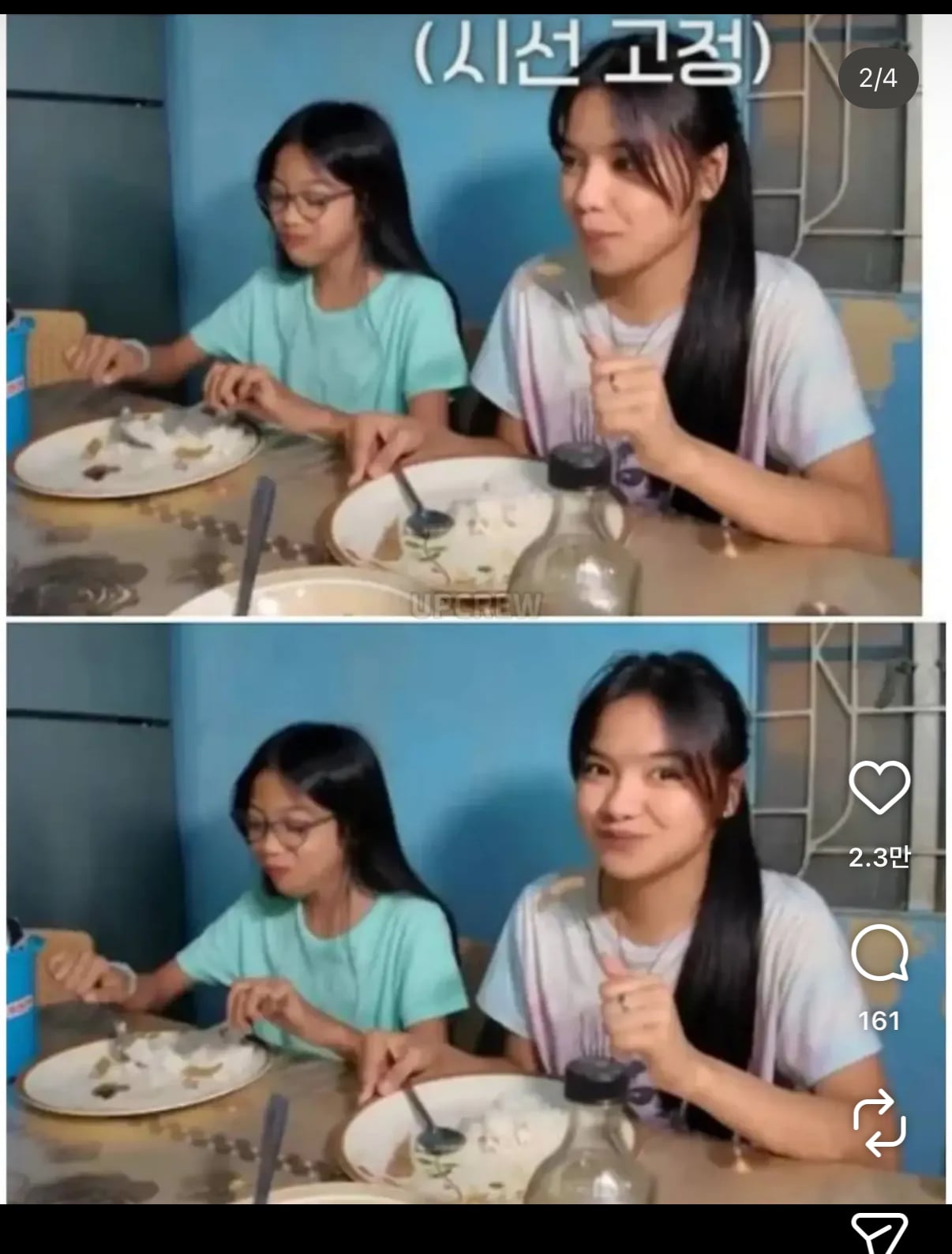食事中、視線を一点に固定したまま何度も微笑みを浮かべる少女の姿
