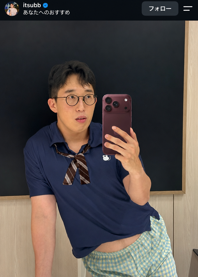 YouTuberのItSubが、ロゼの鏡セルカの服装とポーズをパロディして撮った写真