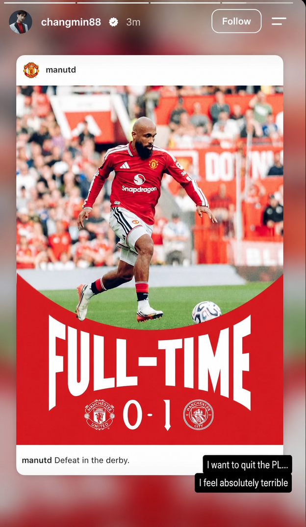 A capture of Changmin's Instagram story. It shows a post about Manchester United's derby defeat with the text 'I want to quit the PL... I feel so terrible'.