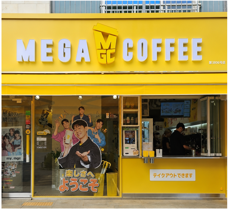 黄色い外観のメガコーヒーの店舗と、注文を処理するために忙しく働く店員たちの姿。