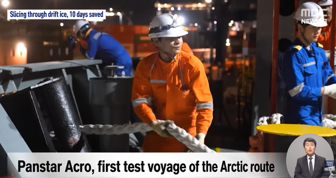 News footage of crew members wearing hard hats and workwear handling ropes on the deck of the PanStar Arco.