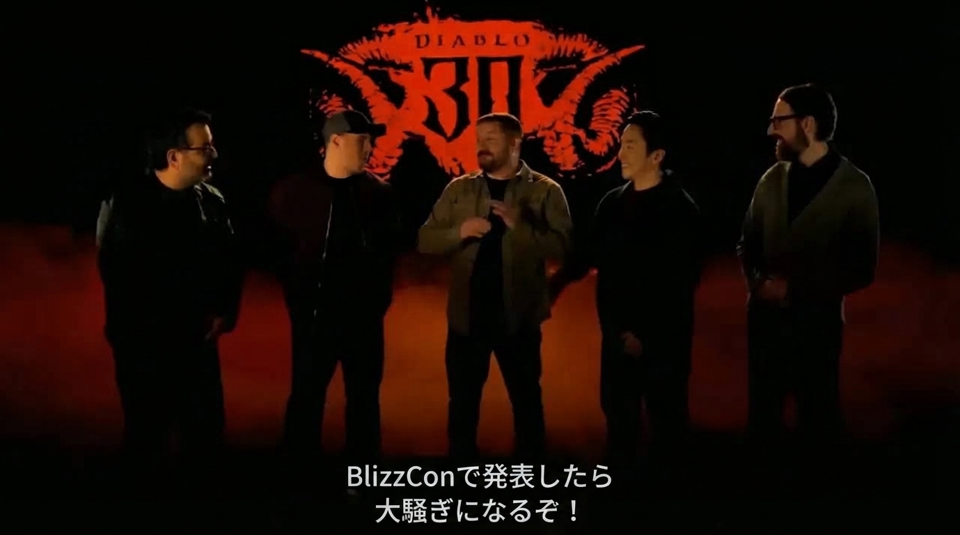 暗い背景のDIABLO 30のロゴの前で笑顔で歓談するBlizzardのDiablo開発陣