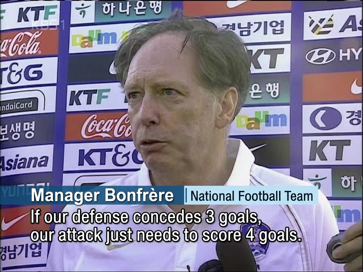 Manager Jo Bonfrère during a TV interview stating that if the defense concedes three goals, the attack just needs to score four.