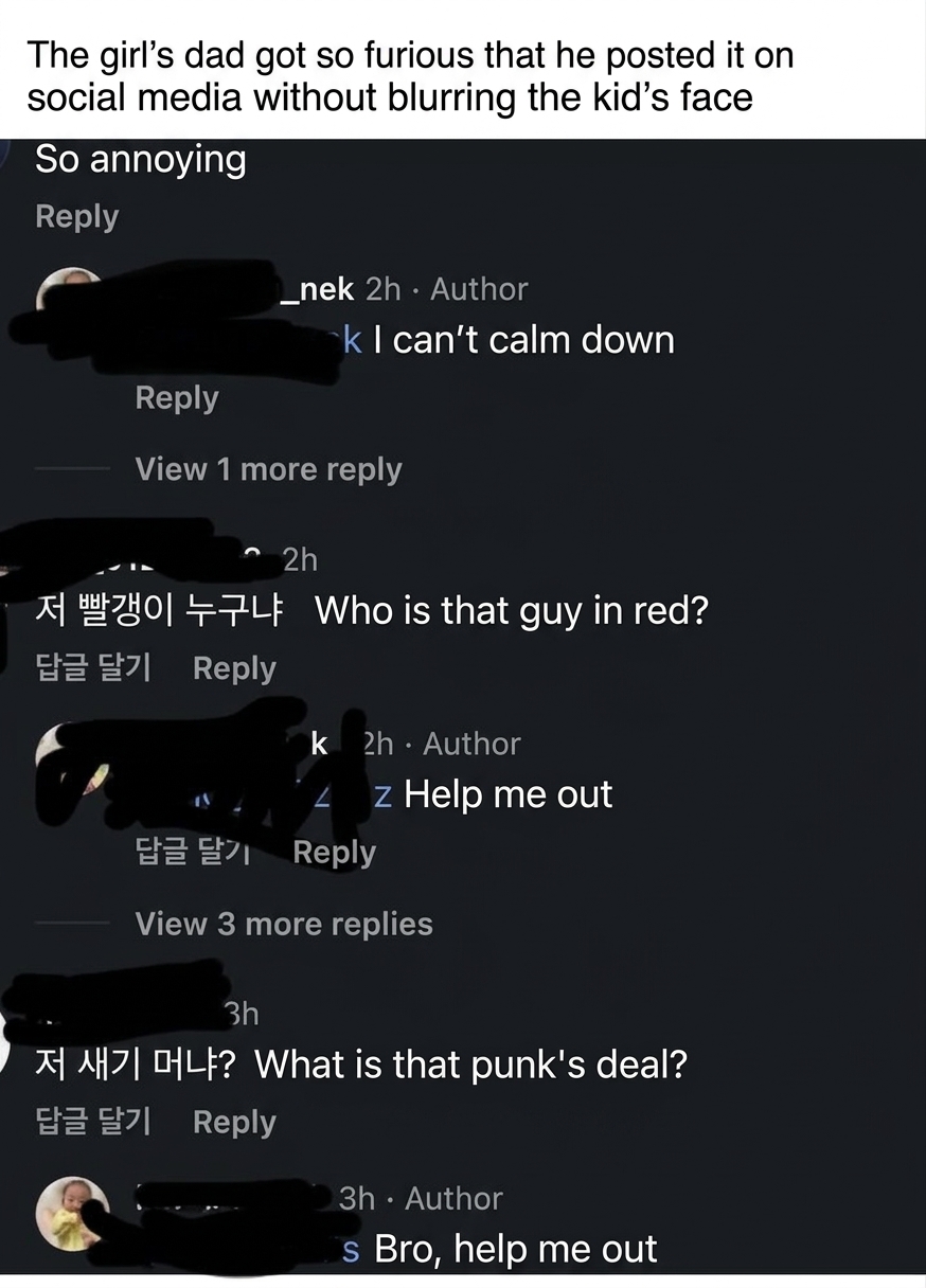 Screenshot of social media comments where the father exchanges messages with acquaintances, saying he cannot calm down after posting the photo.